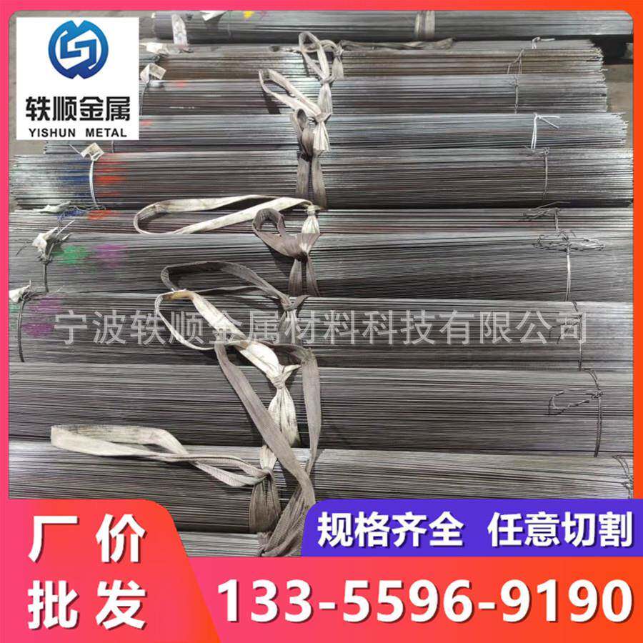 M42高速钢圆棒W18Cr4V钢棒M2冲子料W4Mo3Cr4V1圆钢4341磨光棒光圆