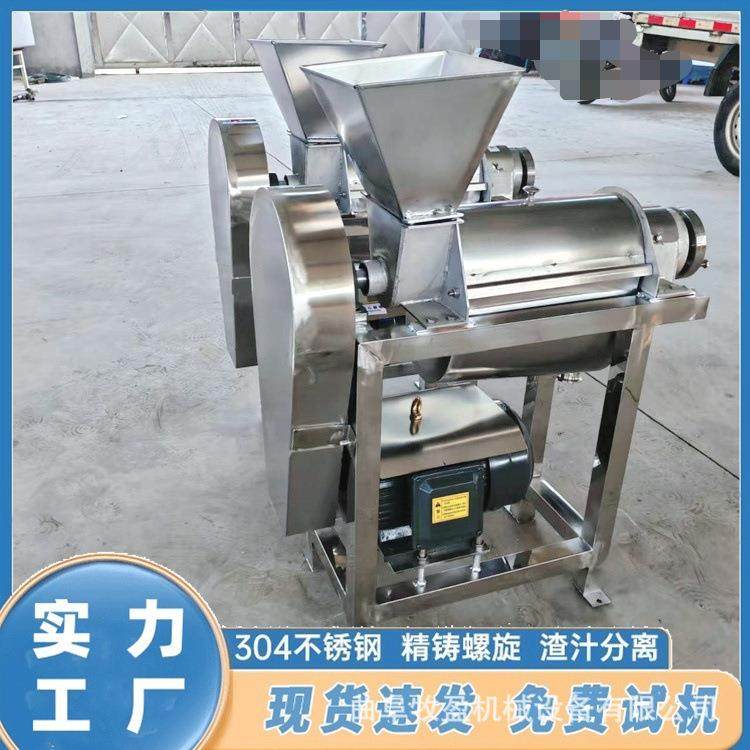 工业商用果蔬榨汁机大型去皮柚子渣汁分离机百香果甜梨果汁压榨机,清洗/食品/商业设备,果蔬加工设备,淘宝优惠券,粉丝福利购,淘宝优惠卷