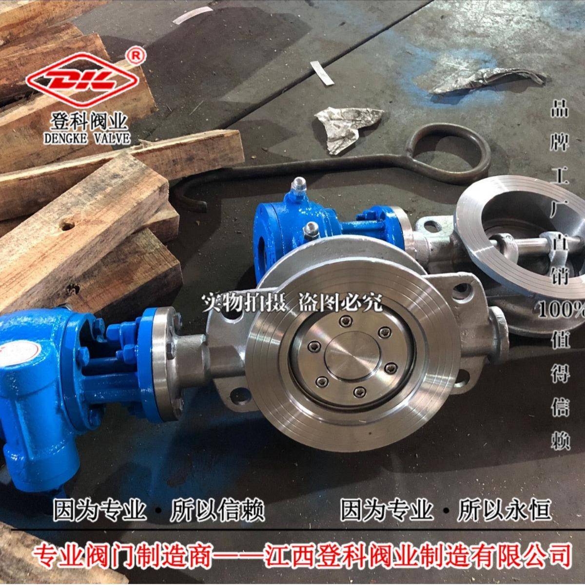 D373W-25P DN500涡轮不锈钢对夹蝶阀 304对夹硬密封蝶阀厂