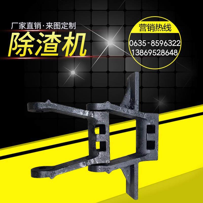 加工定制锅炉配件用除渣机重型框链刮板可定做尺寸刮板规格齐全