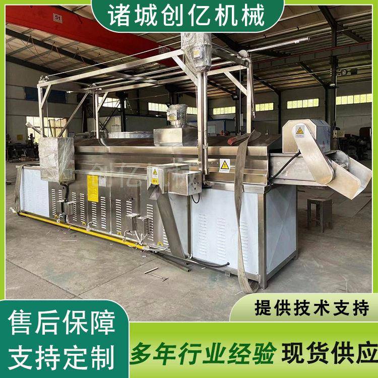 坚果全自动油炸流水线 锅巴电加热油炸线 休闲膨化小食品生产线