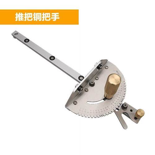 推把推尺滑槽多功能台锯带锯倒装木工机械设备配件精准耐用