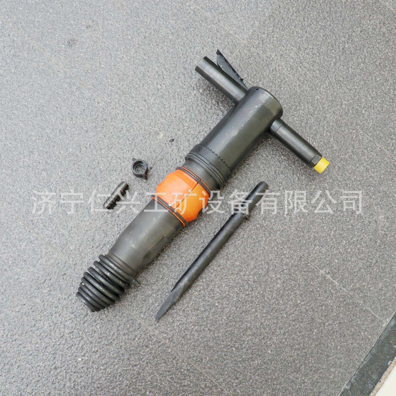G20风镐厂家 矿用G20风镐配件 气镐 手持式风动破碎机350风镐钎子