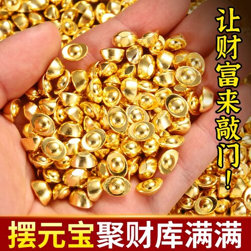 小元宝小金条合金摆件招财