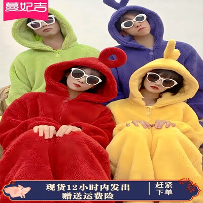 天线宝宝连体睡衣可爱卡通动漫