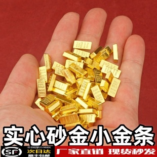 金砖合金摆件迷你小金条招财元宝开业乔迁新婚礼品家居装饰品桌面