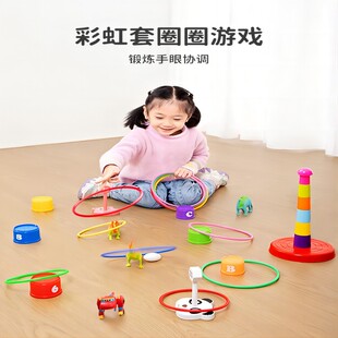 儿童套圈套圈圈玩具地摊夜市摆摊游戏塑料圈货源摆件道具套圈环