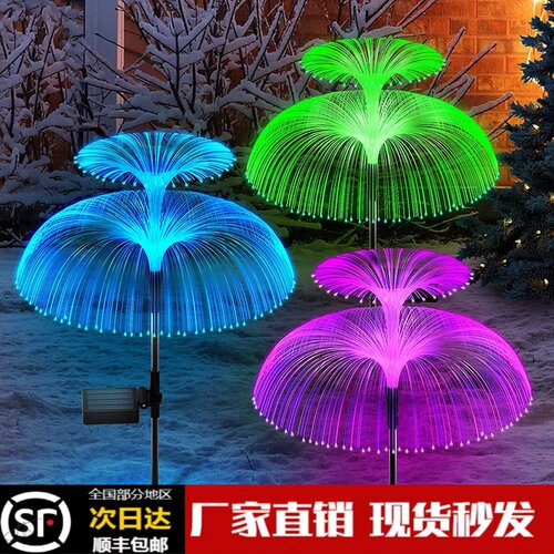 高级节能超长待机户外防水七彩灯