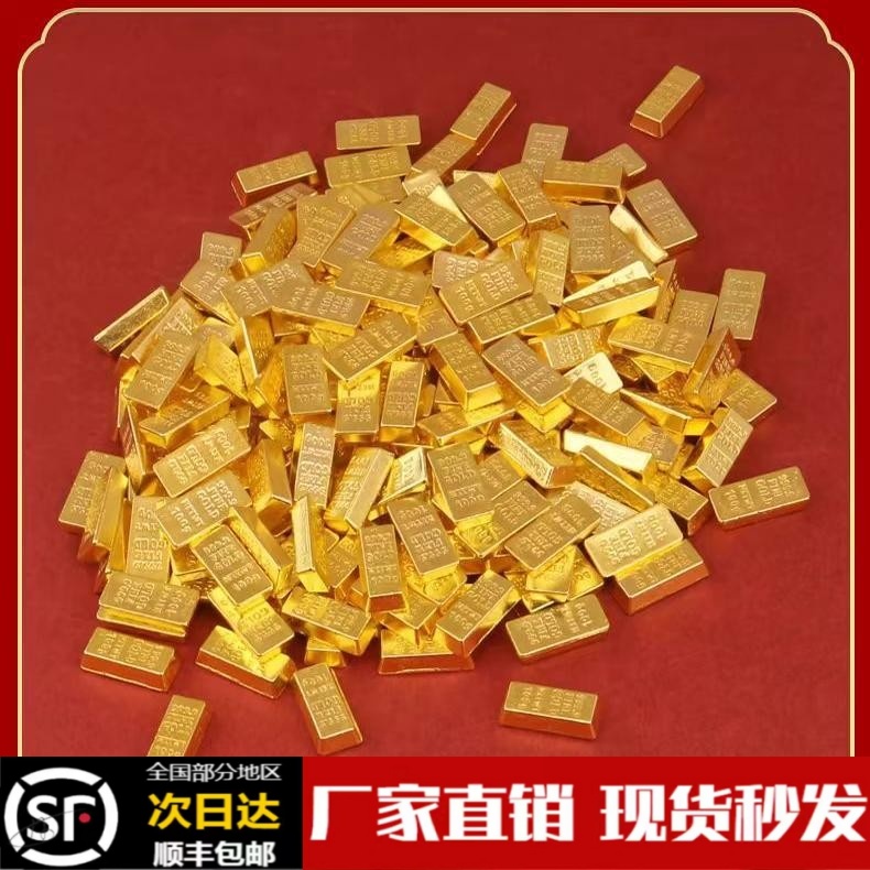 迷你金砖合金小金条小元宝摆件