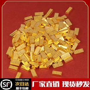 金砖合金摆件迷你小金条招财元宝开业乔迁新婚礼品家居装饰品桌面