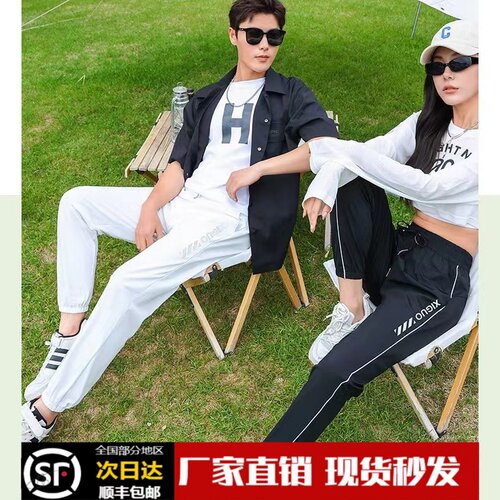 防晒2.0可乐速冰裤防紫外线凉爽