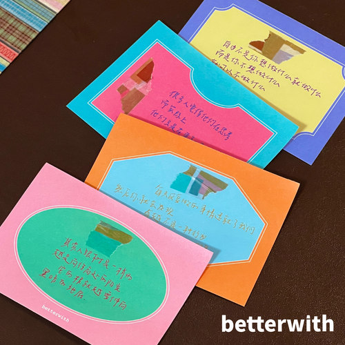 betterwith原创撞色复古工业风简约标签感书写无粘性便签手账素材
