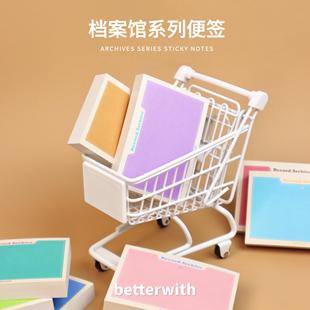 Betterwith【档案馆】原创设计复古工业风简约便签纸·单面100张