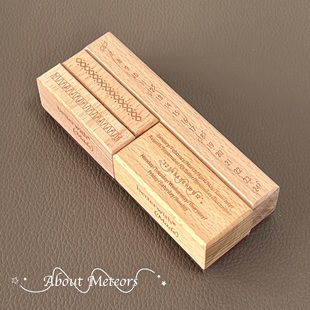 betterwith时间物语流星系列榉木印章水晶胶底计划型手帐时间轴