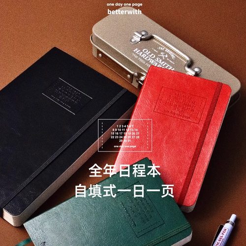2025年A5A6复古PU皮厚本