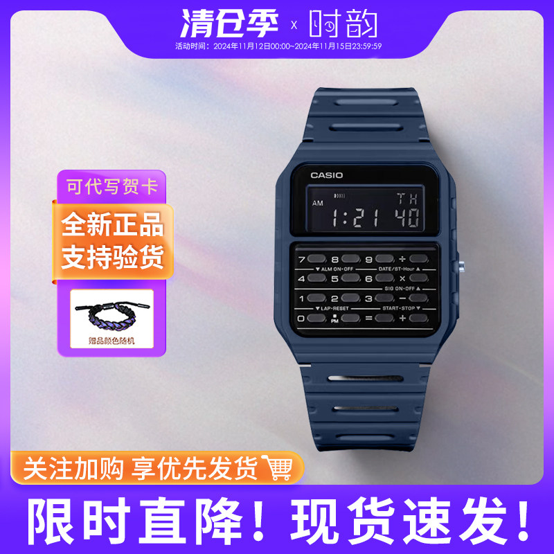 casio卡西欧绝命毒师同款计算器复古多功能防水学生手表ca-53w-1b