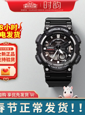CASIO卡西欧手表黑武士双显黑金防水运动学生石英表AEQ-110W 礼物