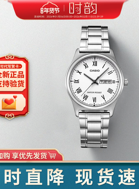 CASIO卡西欧手表男商务简约指针防水石英表MTP-V006D-1C 7B礼物