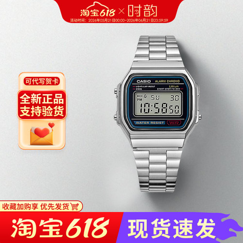 卡西欧手表学生a158复古小方块表