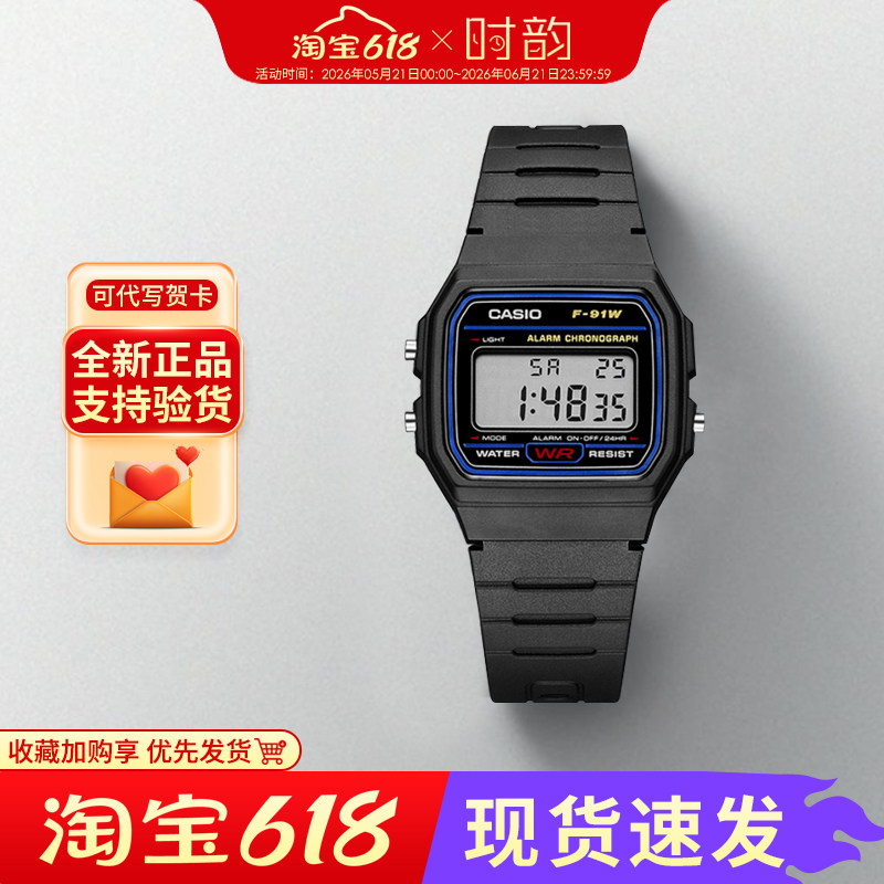 CASIO卡西欧手表小方块复古学生防水男女电子手表中性小方表f91w
