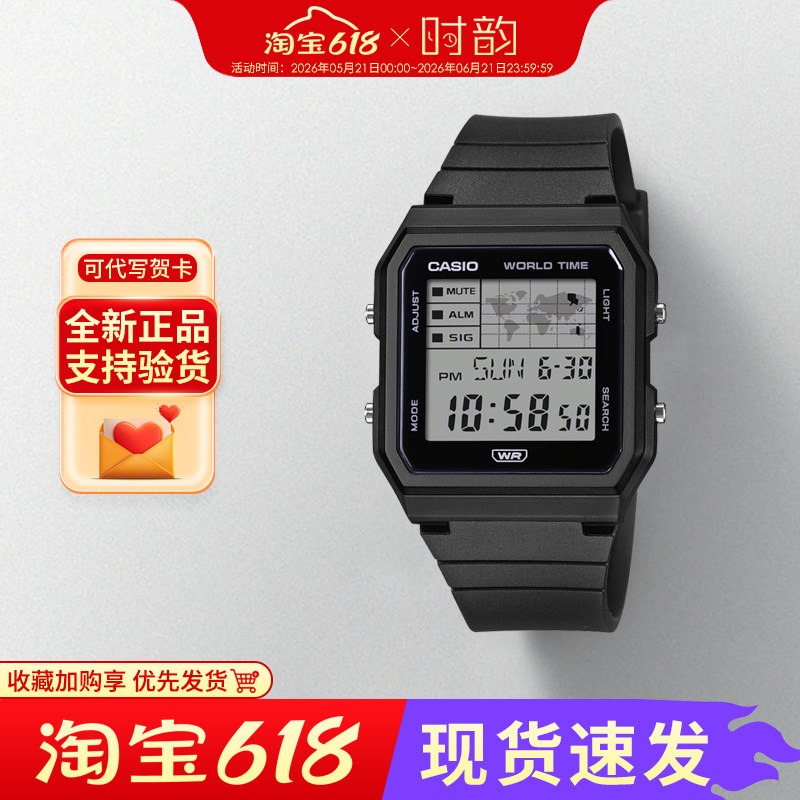 CASIO卡西欧手表男女数显复古小方块防水电子表 LF-30W-1A/3A新款