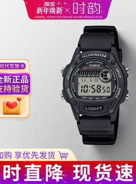 CASIO卡西欧手表学生百搭多功能防水运动电子表W-220H-1A送礼