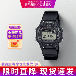 CASIO卡西欧手表学生百搭多功能防水运动电子表W 1A送礼 220H