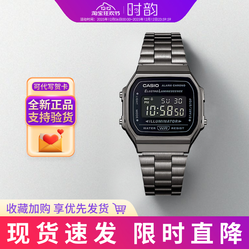 卡西欧A168WGG-1B复古小方块手表