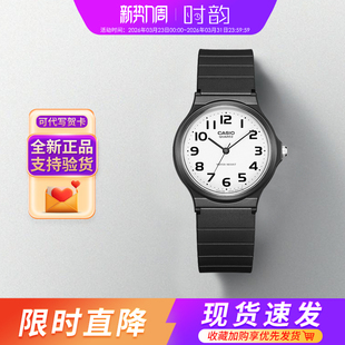 考试运动石英小黑表男女MQ CASIO卡西欧手表学生乔妹同款