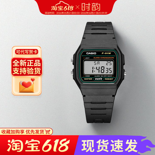 卡西欧f91学生a158男女款防水表