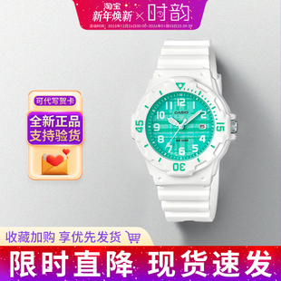 4E2礼物 7E2 CASIO卡西欧手表学生运动考试指针学生表LRW 200H