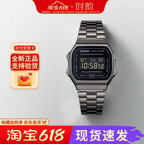 卡西欧A168WGG-1B复古小方块手表