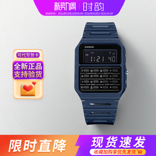 CASIO卡西欧绝命毒师同款 53礼物 计算器复古多功能防水学生手表CA