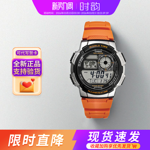 CASIO卡西欧手表男学生多功能运动防水大屏电子表AE 1000W