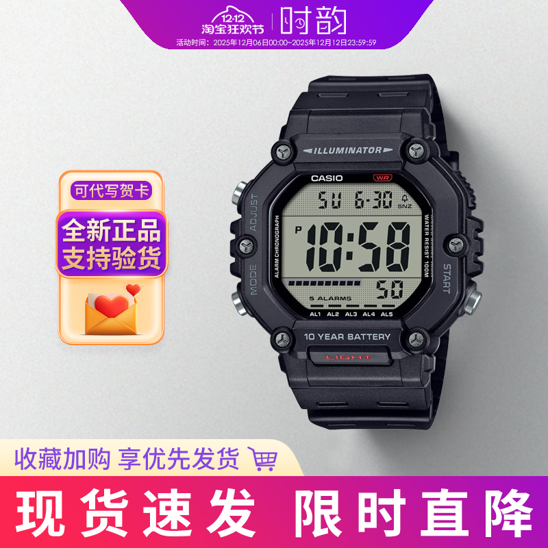 卡西欧新款小方块手表AE1600学生