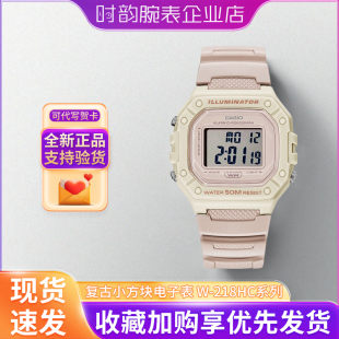 CASIO卡西歐手表學生經典 218HC 4A2 小方塊運數顯防水電子表W