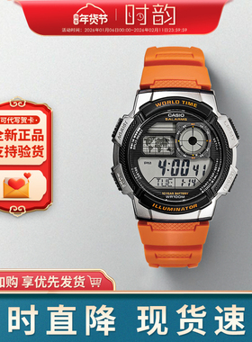 CASIO卡西欧手表男学生多功能运动防水大屏电子表AE-1000W-4B 4A