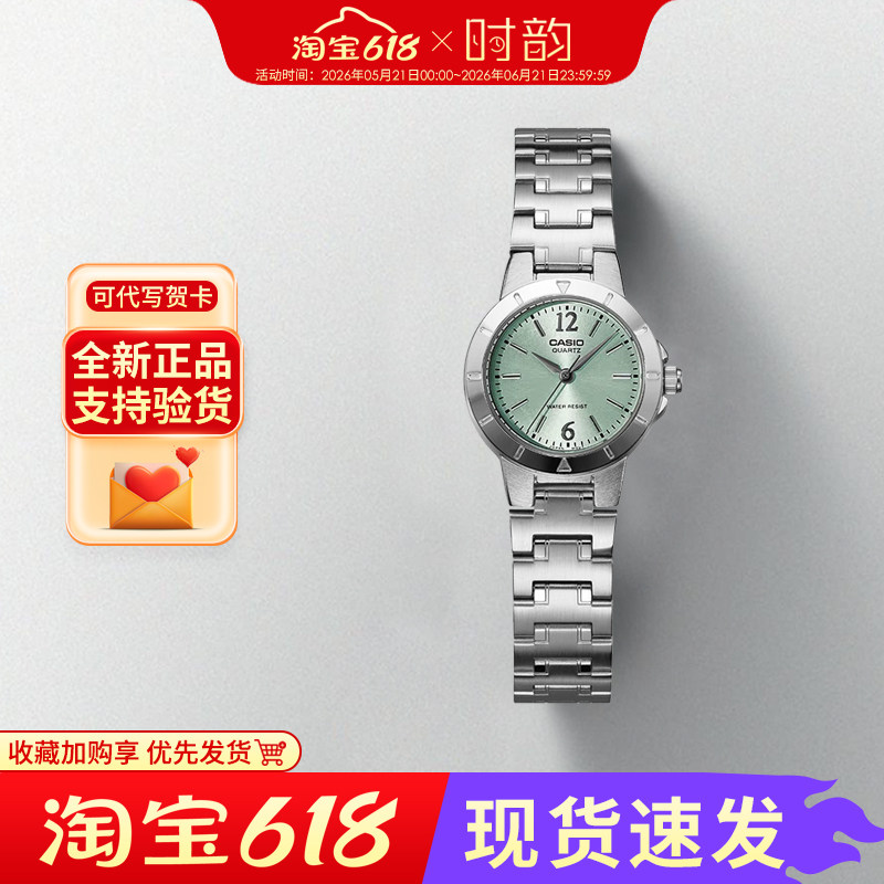 CASIO卡西欧手表女小圆盘简约时尚指针石英表LTP-1177A-4A1 3A礼