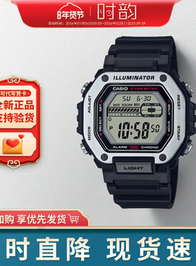 CASIO卡西欧手表男小方块防水运动学生复古电子表MWD-110H-1A 8B