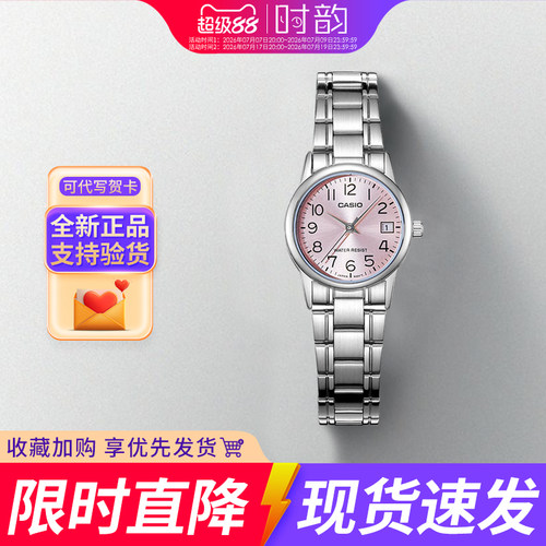 卡西欧手表女小巧时尚指针石英表