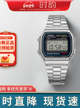 CASIO卡西欧手表学生经典复古小方块防水电子表A158W A159 A168礼