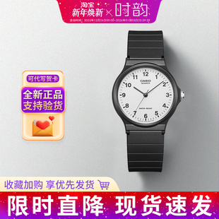 7B2礼 考试运动小黑表男女MQ CASIO卡西欧手表学生乔妹同款