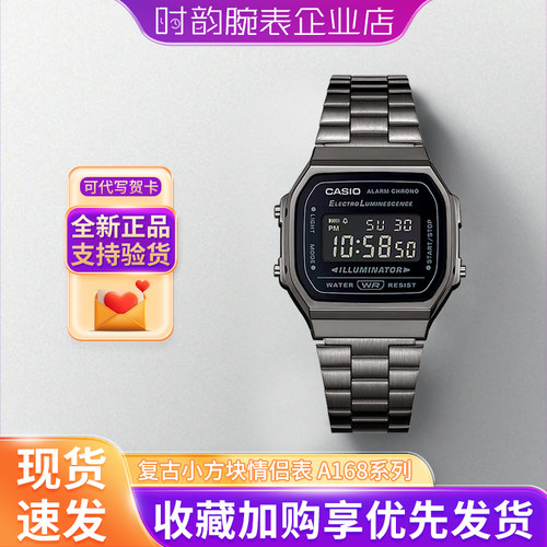 卡西欧A168WGG-1B复古小方块手表
