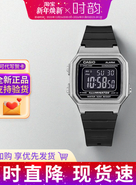 CASIO卡西欧手表学生小方块复古防水电子表W-217H-1A 7B 9A5A礼物