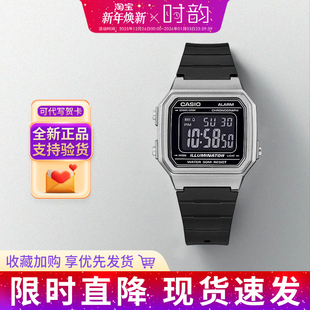 9A5A礼物 217H CASIO卡西欧手表学生小方块复古防水电子表W