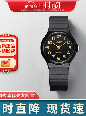 CASIO卡西欧手表学生乔妹同款考试运动小黑表男女MQ-24-1B2 7B2礼
