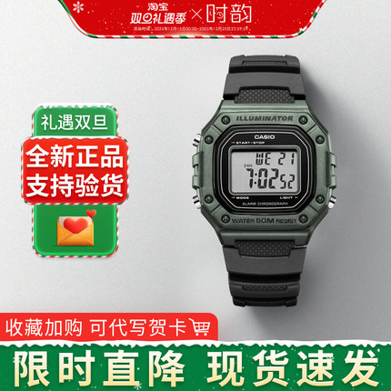 CASIO卡西欧手表学生男女经典小方块运动防水电子表W-218H-3A礼物