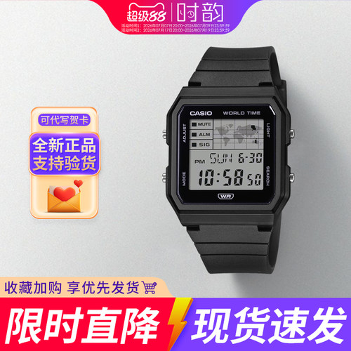 卡西欧手表男女新款lf30礼物