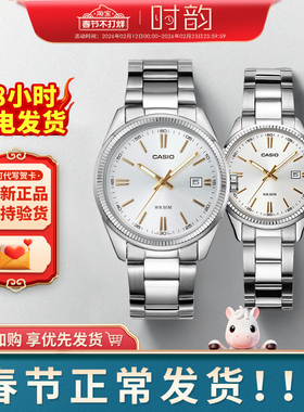 CASIO卡西欧手表男女情侣对表简约石英小圆表MTP/LTP-1302D礼物