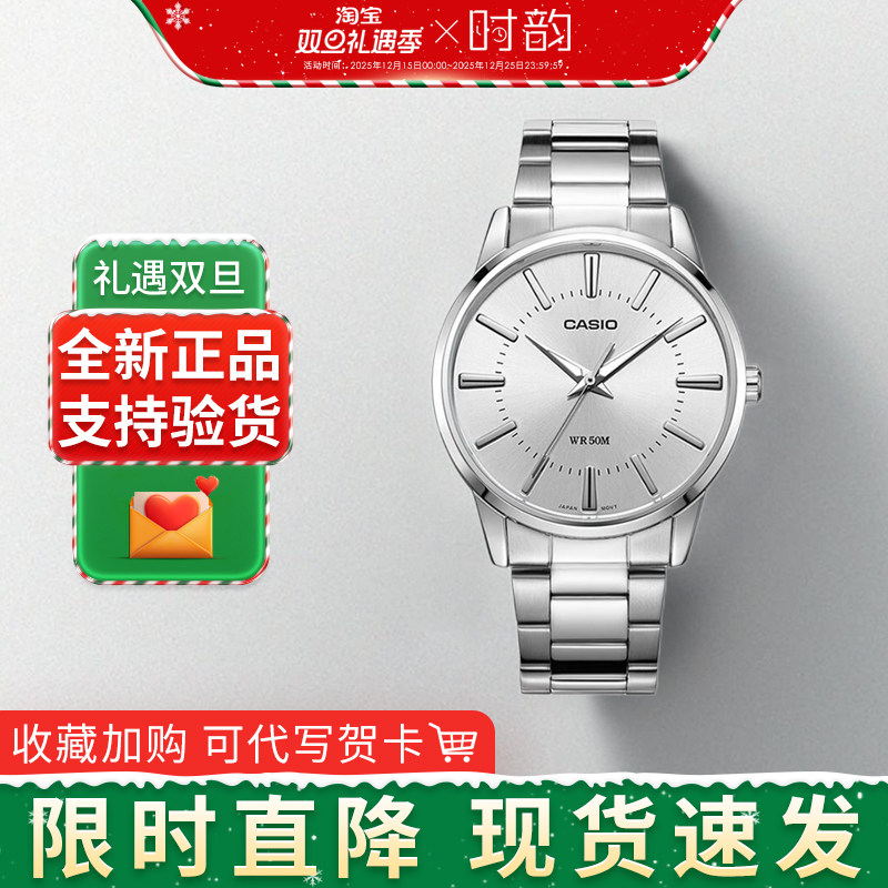 卡西欧手表男商务时尚百搭礼物